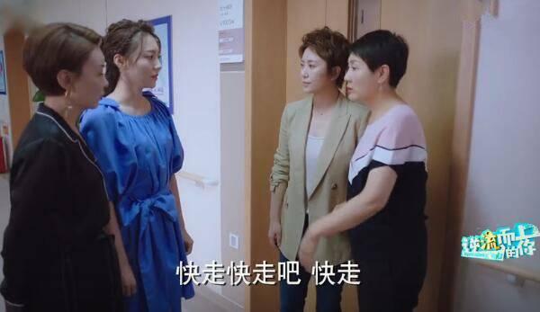 逆流而上的你第22集剧照：刘艾与妈妈来到医院陪床