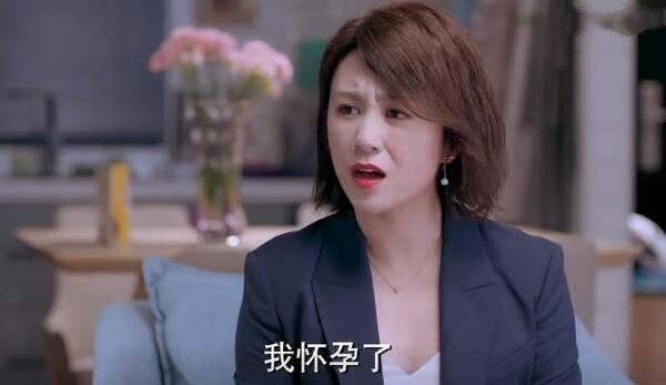 逆流而上的你第2集剧照：刘艾告诉杨光自己怀孕了