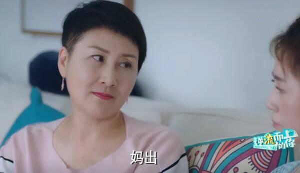 逆流而上的你第24集剧照：高红梅表示刘艾去私立医院的钱她出