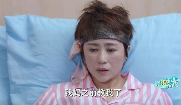 逆流而上的你第29集剧照：刘艾反驳杨母指责自己母亲